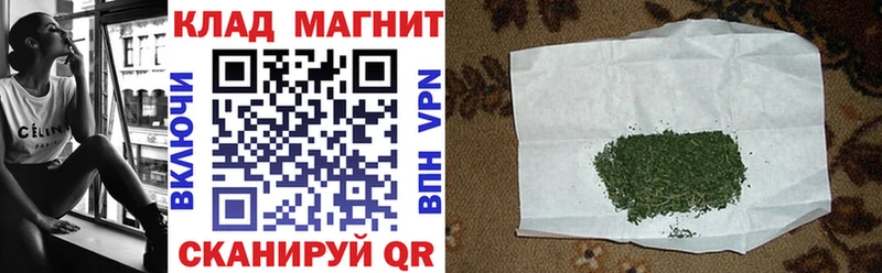 Купить закладку Каннабис  A PVP  Гашиш  МЕТАМФЕТАМИН  Меф мяу мяу  Россошь