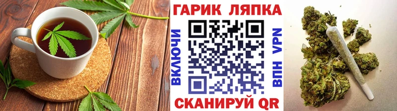Canna-Cookies конопля  Купить где  Россошь 