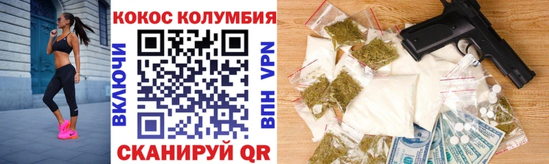 Cocaine Перу  Купить где  Россошь 