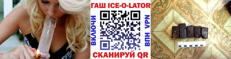 ГАШ 40% ТГК  Купить закладки  Россошь 