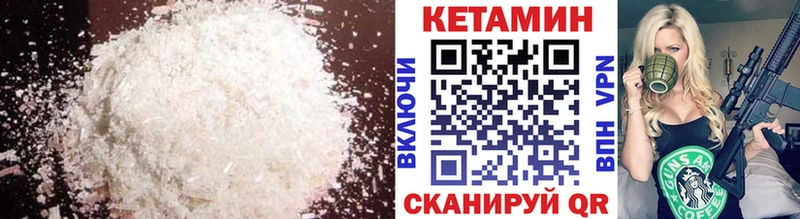Кетамин ketamine  Купить закладки  Россошь 
