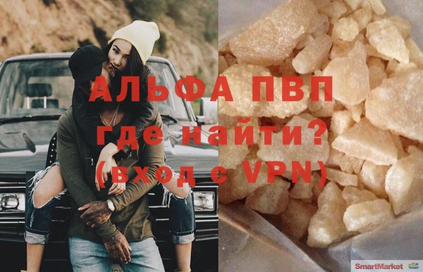 прущие крисы Карпинск