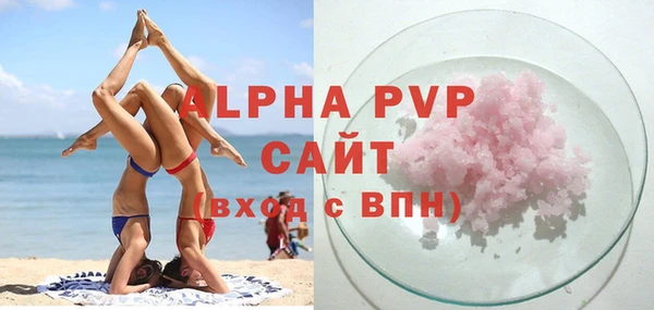 прущие крисы Карпинск