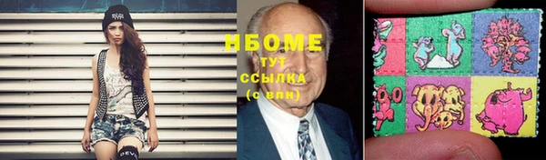 прущие крисы Карпинск
