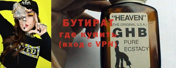 прущие крисы Карпинск
