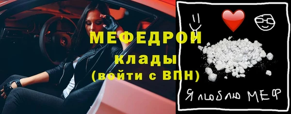 ALPHA PVP Карталы