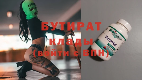 прущие крисы Карпинск