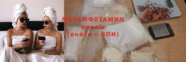меф VHQ Касимов