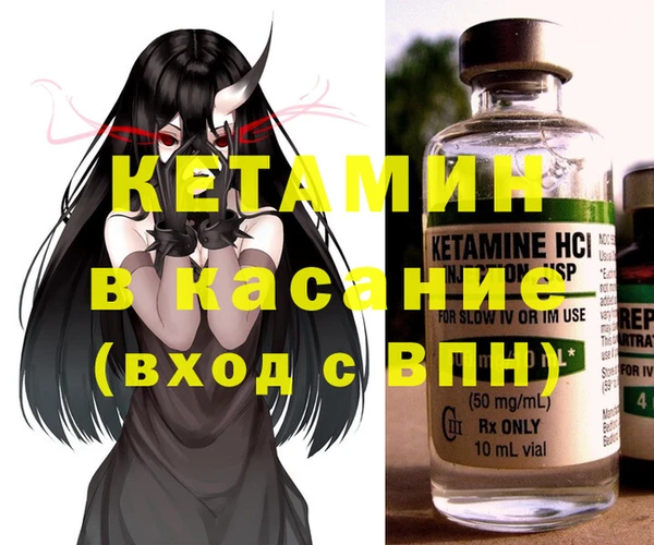 гашик Каменск-Шахтинский