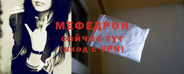 прущие крисы Карпинск