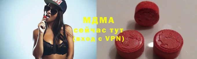 прущие крисы Карпинск