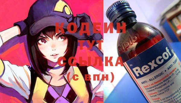 прущие крисы Карпинск