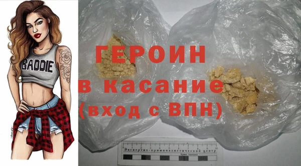 прущие крисы Карпинск