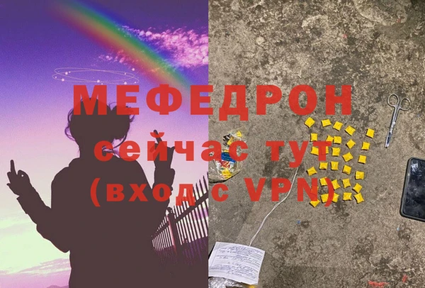 меф VHQ Касимов