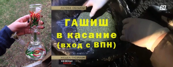 меф VHQ Касимов