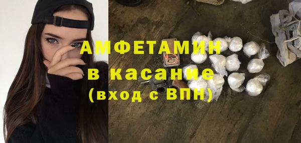 прущие крисы Карпинск