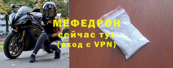 меф VHQ Касимов