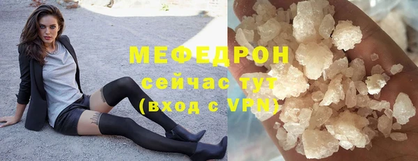 меф VHQ Касимов
