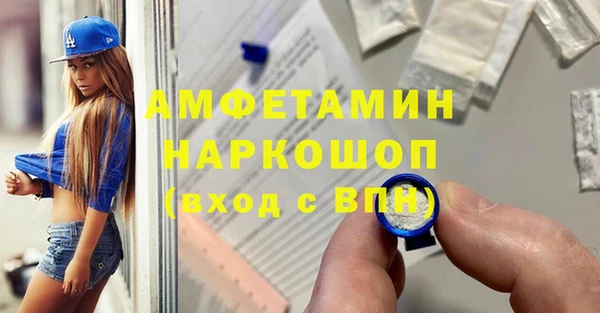 прущие крисы Карпинск