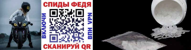 Купить  Россошь  Первитин кристалл 