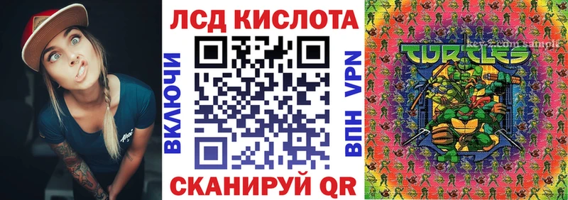 Купить  Россошь  Марки NBOMe 1500мкг 